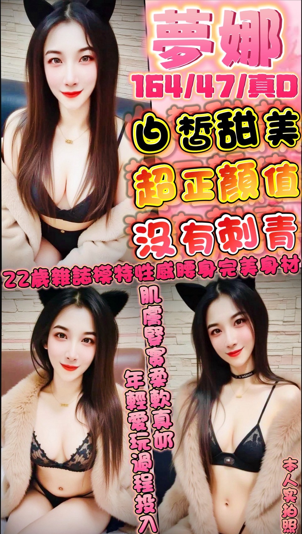 雲林 淑君 23/165/34D